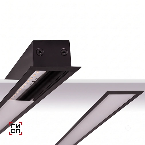 LED Светильник встраиваемый линейный